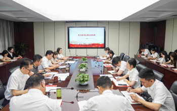 持續(xù)深化黨紀(jì)教育 建強(qiáng)支部戰(zhàn)斗堡壘——中非經(jīng)貿(mào)港黨支部召開第二季度黨員大會(huì)