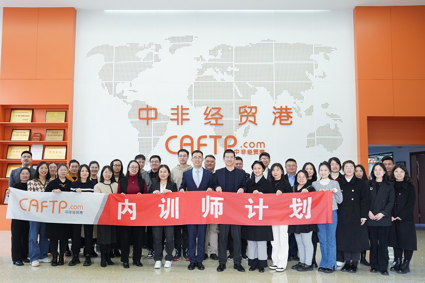 人才是第一資源