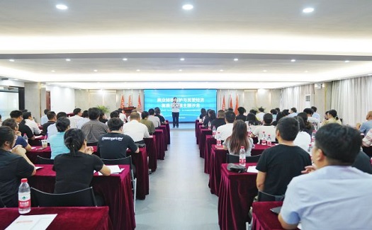 政府引領(lǐng) 企業(yè)同行丨臺州市市監(jiān)局 中非經(jīng)貿(mào)港聯(lián)合主辦“商業(yè)秘密保護與民營經(jīng)濟高質(zhì)量發(fā)展主題沙龍活動”