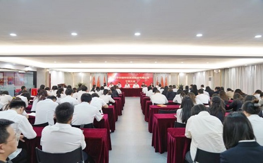 中非經(jīng)貿(mào)港召開干部大會宣布主要領(lǐng)導(dǎo)調(diào)整決定