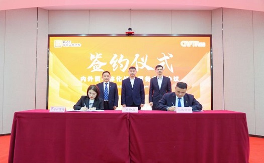 中非經(jīng)貿(mào)港與臺州人保財險簽署戰(zhàn)略合作協(xié)議