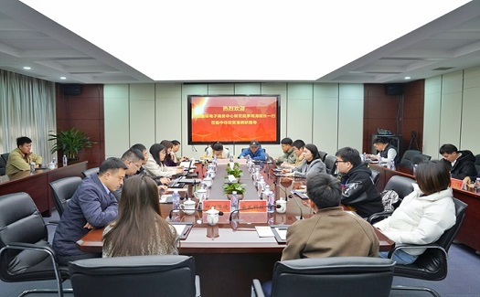 中國(guó)國(guó)際電子商務(wù)中心首席專(zhuān)家、研究院院長(zhǎng)李鳴濤一行調(diào)研中非經(jīng)貿(mào)港并召開(kāi)電商企業(yè)座談會(huì)