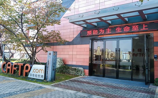 預(yù)防為主 生命至上|中非經(jīng)貿(mào)港2023年消防宣傳月活動(dòng)圓滿(mǎn)收官