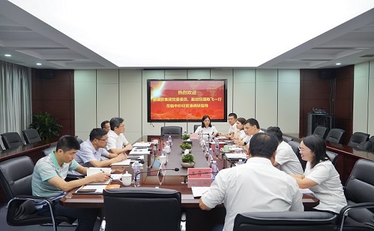 省國貿(mào)集團黨委委員、副總經(jīng)理陳飛一行蒞臨中非經(jīng)貿(mào)港調(diào)研指導(dǎo)