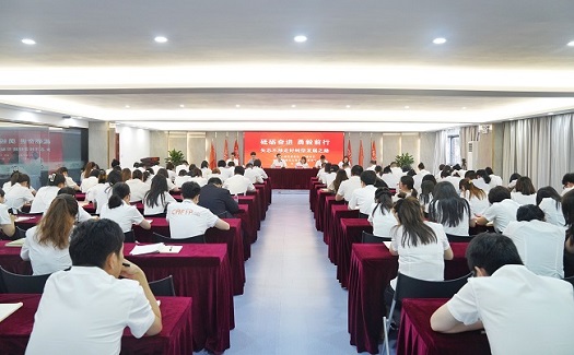 砥礪奮進 勇毅前行 矢志不移走好轉(zhuǎn)型發(fā)展之路 |中非經(jīng)貿(mào)港召開2023年半年度工作會議