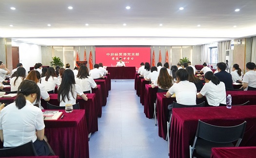 扎實抓好主題教育  凝心聚力奮進新征程