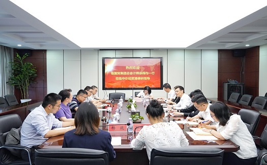 省國(guó)貿(mào)集團(tuán)總會(huì)計(jì)師徐得均一行蒞臨中非經(jīng)貿(mào)港調(diào)研指導(dǎo)