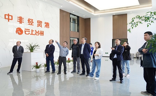 湖州市政府咨詢委副主任、湖州市人大常委會一級巡視員曹德平一行來我司調(diào)研