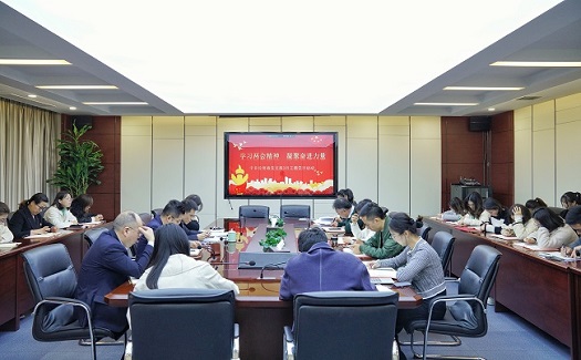 3月主題黨日活動|學習兩會精神 凝聚奮進力量