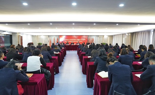 中非經(jīng)貿(mào)港召開2022年度經(jīng)營班子和班子成員考核暨2022年度經(jīng)營業(yè)績考核工作會議