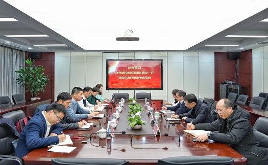 臺州城投集團黨委書記、董事長俞宏一行來中非經(jīng)貿(mào)港考察交流