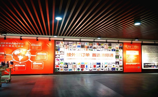 中非經貿港打造“臺州智造”出口展廳，市政協(xié)港澳臺僑來訪參觀