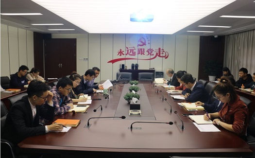 中非經(jīng)貿港認真學習省國貿集團黨風廉政建設和反腐敗工作會議精神