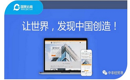 沒有海外站？流量少？外貿(mào)沒訂單？「暢銷天下」為企業(yè)一條龍建站，全方位營銷，臺州企業(yè)可免費使用1年