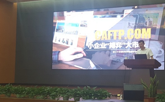 中非經(jīng)貿(mào)港董事長(zhǎng)朱聃為臺(tái)州1000多家中小微企業(yè)傳授如何博弈大市場(chǎng)