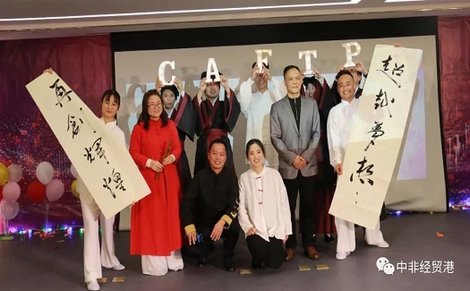 精彩紛呈，這就是活力中非經(jīng)貿(mào)港！2019迎春晚會綻放青春，超越夢想，再創(chuàng)輝煌