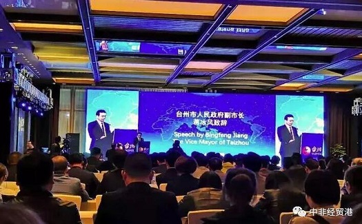 在進博會中擁抱機遇，中非經(jīng)貿(mào)港有備而來“買買買”