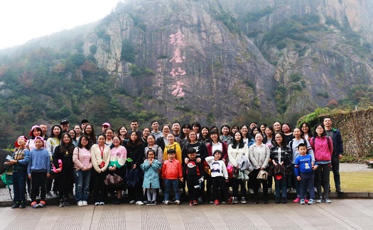 中非經(jīng)貿(mào)港團(tuán)建活動——勇攀高峰，探索秋意