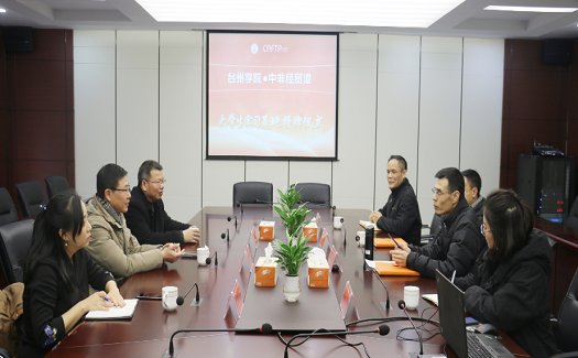 中非經(jīng)貿(mào)港成為臺州學院大學生實習基地