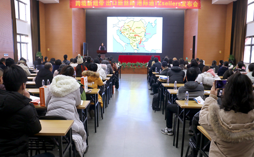 臺州晚報(bào)報(bào)道：臺州外貿(mào)企業(yè)走出去遇瓶頸？ “港際通”助力臺州產(chǎn)品走出國門