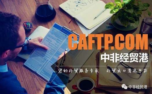 出口信保融資讓采購(gòu)商托大采購(gòu)量，讓供應(yīng)商敢接更大訂單