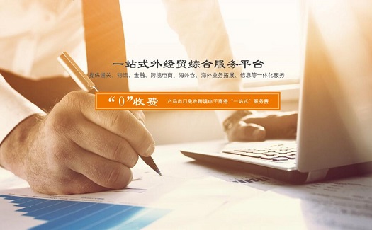 工廠與中非經(jīng)貿(mào)港達(dá)成出口合作意向后，需要準(zhǔn)備哪些資料？