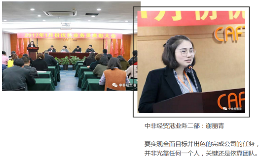 您的外貿(mào)小伙伴 | 謝麗青：要達(dá)成目標(biāo)，不能光靠一個(gè)人，關(guān)鍵需要團(tuán)隊(duì)的力量。