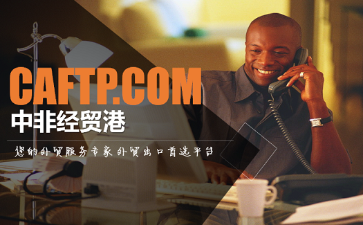 人人都想去非洲賺錢，如何“啃”下非洲電商市場這塊蛋糕