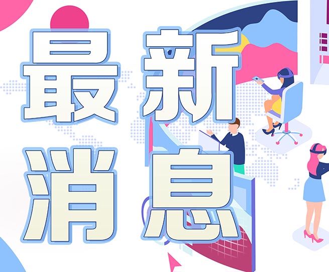 工廠接連關(guān)停，開(kāi)啟漲價(jià)潮