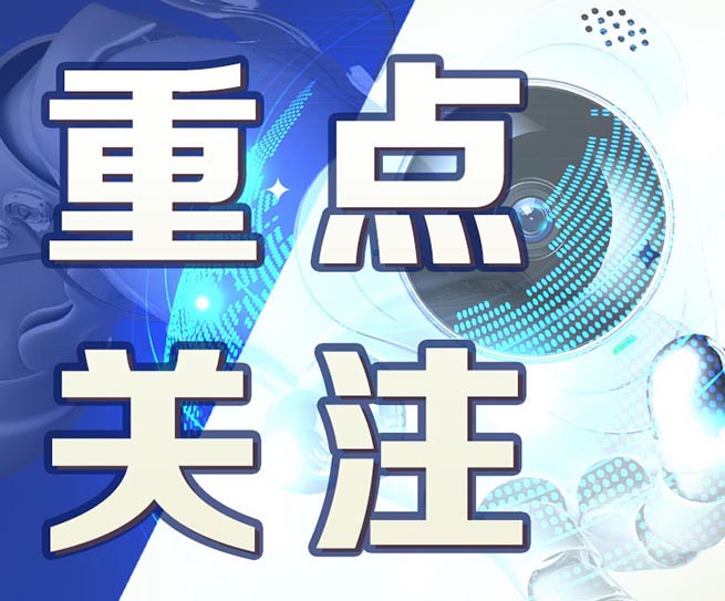 美國這些電商欺詐高危區(qū)，你得防！   [<font xss=removed>圖</font>]