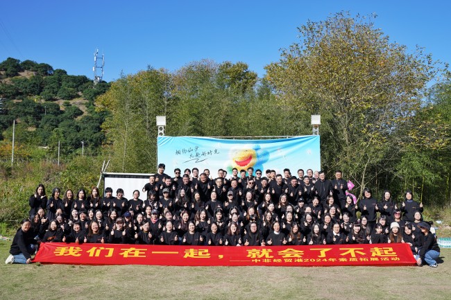 1733792127334893hQAN.jpg 合照1.jpg